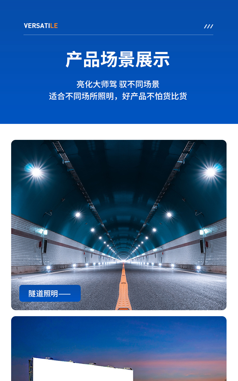 led投光灯射灯室外防水防爆超亮工地工厂房车间探照灯户外灯灯具详情7