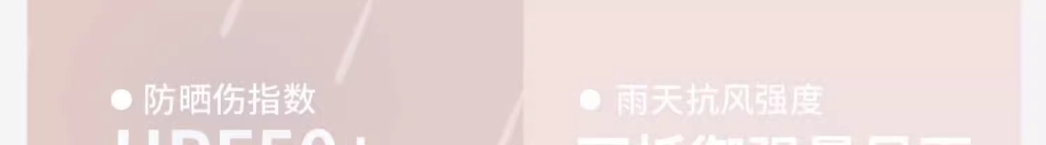 16骨三折遮阳伞彩胶防晒伞防紫外线手动晴雨两用太阳雨伞logo详情14