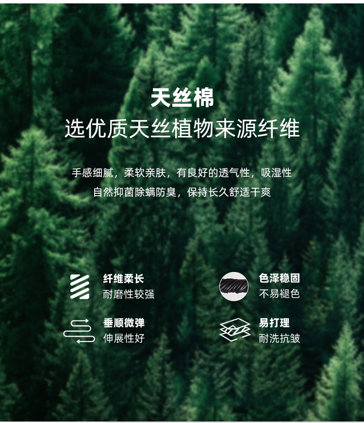 天丝棉男士衬衫短袖高级感夏天易打理职业通勤白色衬衣工装女批发详情8