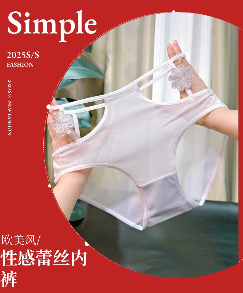 2025 New style pure Desire Breathable high-end sexy high-waisted seamless lace underpants for girls, seductive triangle pants for women pic 1