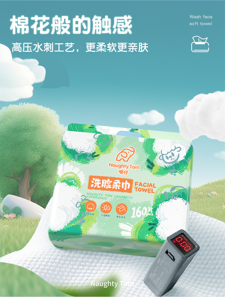 Wholesale of hanging face towels, disposable soft towels, thickened 160-towel cleansers, enlarged dry and wet dual-purpose soft towels pic 8