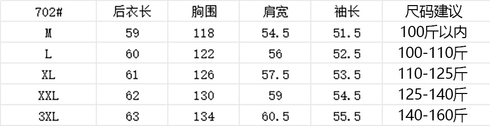 独特漂亮法式小资长袖上衣女2025早秋新款感百搭显瘦收腰衬衣详情1