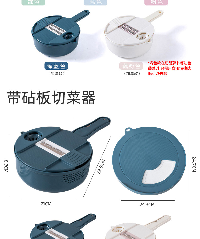 Kitchen vegetable cutter, multi-functional potato slicer, household radish shredder, slicing and shred magic tool pic 19