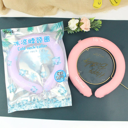 pvc冷热敷眼罩凝胶冰袋内胆印刷冰垫批发冰晶液体冷凝胶冰凉贴详情3