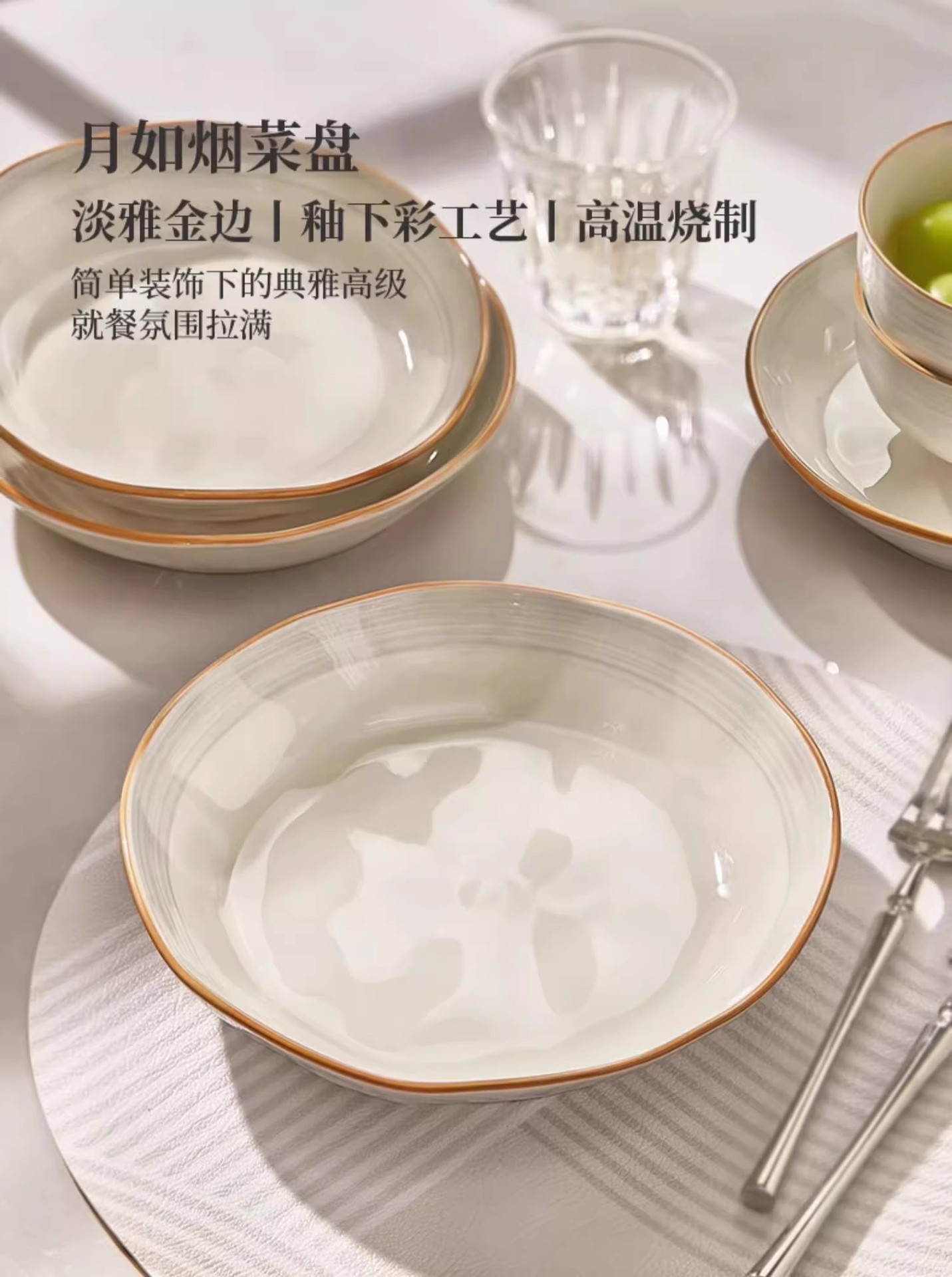 High-end 2025 new ceramic plates, home vegetable plates, underglaze color deep plates, light luxury plates, dinner plates, bowls, dishes and tableware pic 1