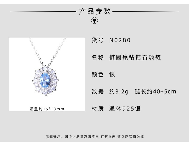 Blue necklace stud earrings collection, all-silver necklace, exquisite and elegant commuting collarbone chain, s925 silver versatile jewelry pic 12