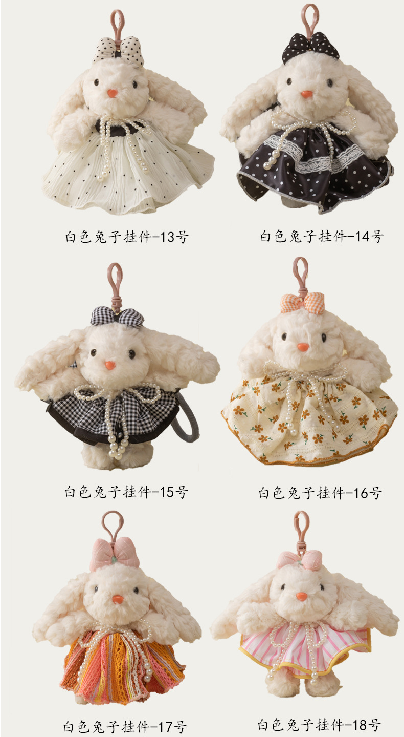 Cartoon Bonnie Rabbit Blind box keychain, car key chain, genuine with logo, ear-hanging rabbit couple DIY bag pendant pic 10