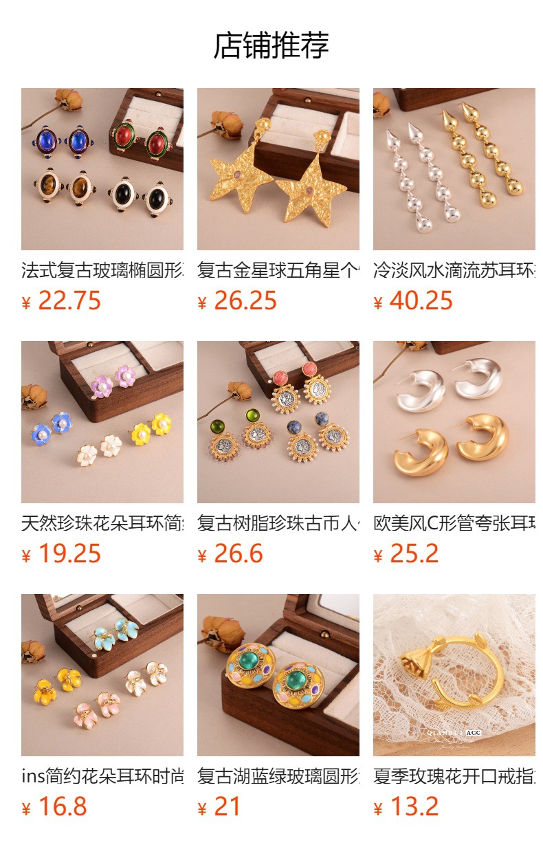 天然珍珠花朵耳环法式复古简约高级感轻奢气质新款耳钉文艺耳饰女详情1