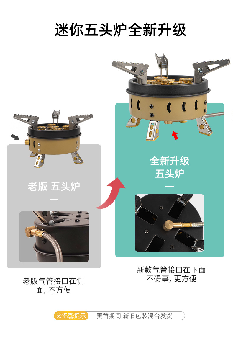 户外猛火三头卡式炉三星炉便携式露营野餐炊具迷你气罐煤气灶详情2