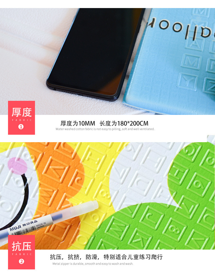 厂家直销XPE爬行垫宝宝婴儿折叠爬爬垫1.8米*2米加厚儿童游戏垫详情7