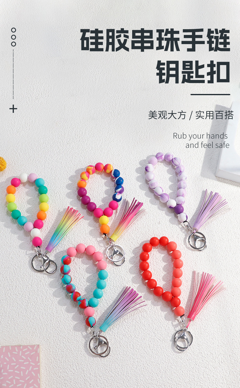 Rainbow silicone bead tassel bracelet, keychain, pendant, mobile phone chain, colorful beaded hanging rope, jewelry, bracelet accessories pic 7