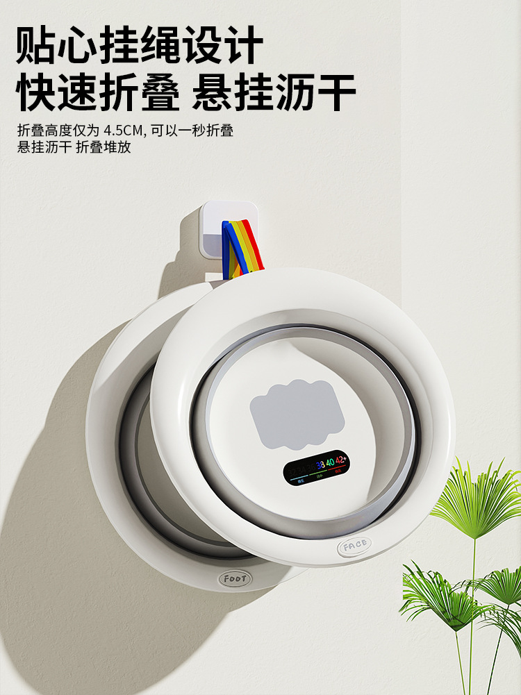 折叠脸盆儿童便携式折叠盆家用彩虹感温脸盆婴儿塑料脸盆母婴用品详情4
