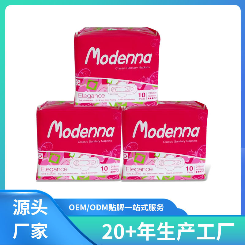 10片装245超薄棉柔日用卫生巾 卫生巾厂家跨境出口姨妈巾热销南美详情10