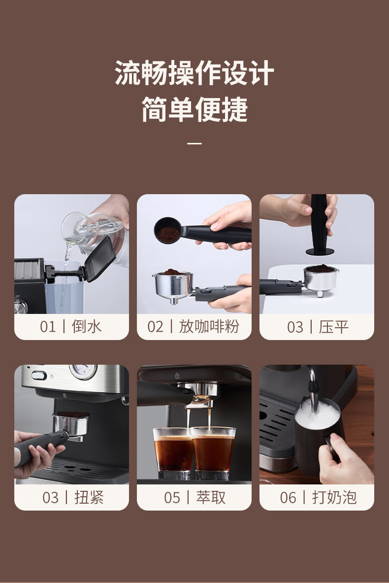 外贸跨境货源咖啡机家用小型半自动高压蒸汽式打奶泡一体咖啡壶详情14