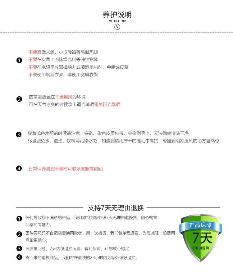 新款进口天鹅绒短二级小母貂整貂貂皮大衣女圆领短款皮草外套时尚详情35