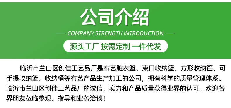 家用棉麻脏衣收纳篮双提手可折叠玩具收纳筐布艺长方形储物篮厂家详情24