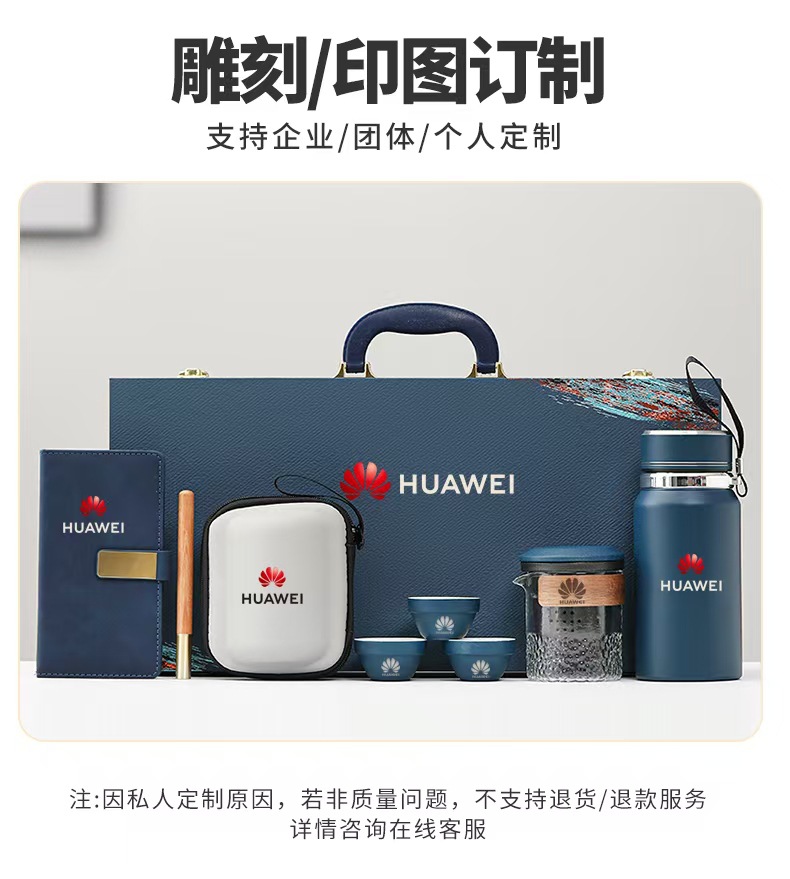 公司活动伴手礼印制logo商务礼品周年庆年会送客户领导高档纪念品详情1