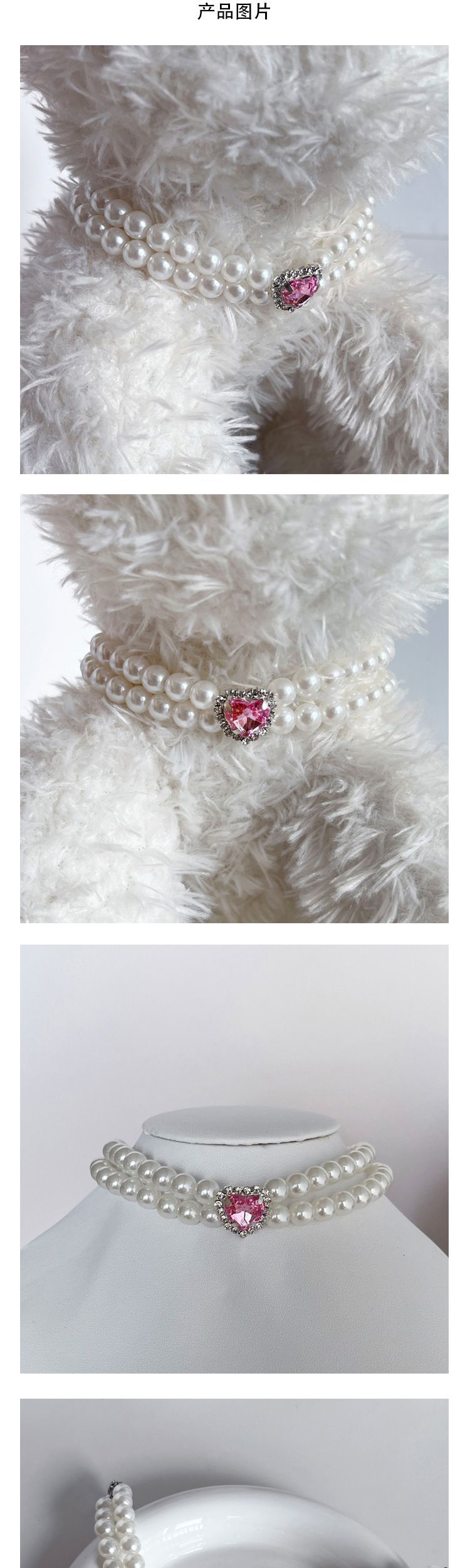 Pet supplies: neck collar, collar, double-layer pearl heart-shaped cat necklace, accessory, small and medium-sized dog neck collar pic 3