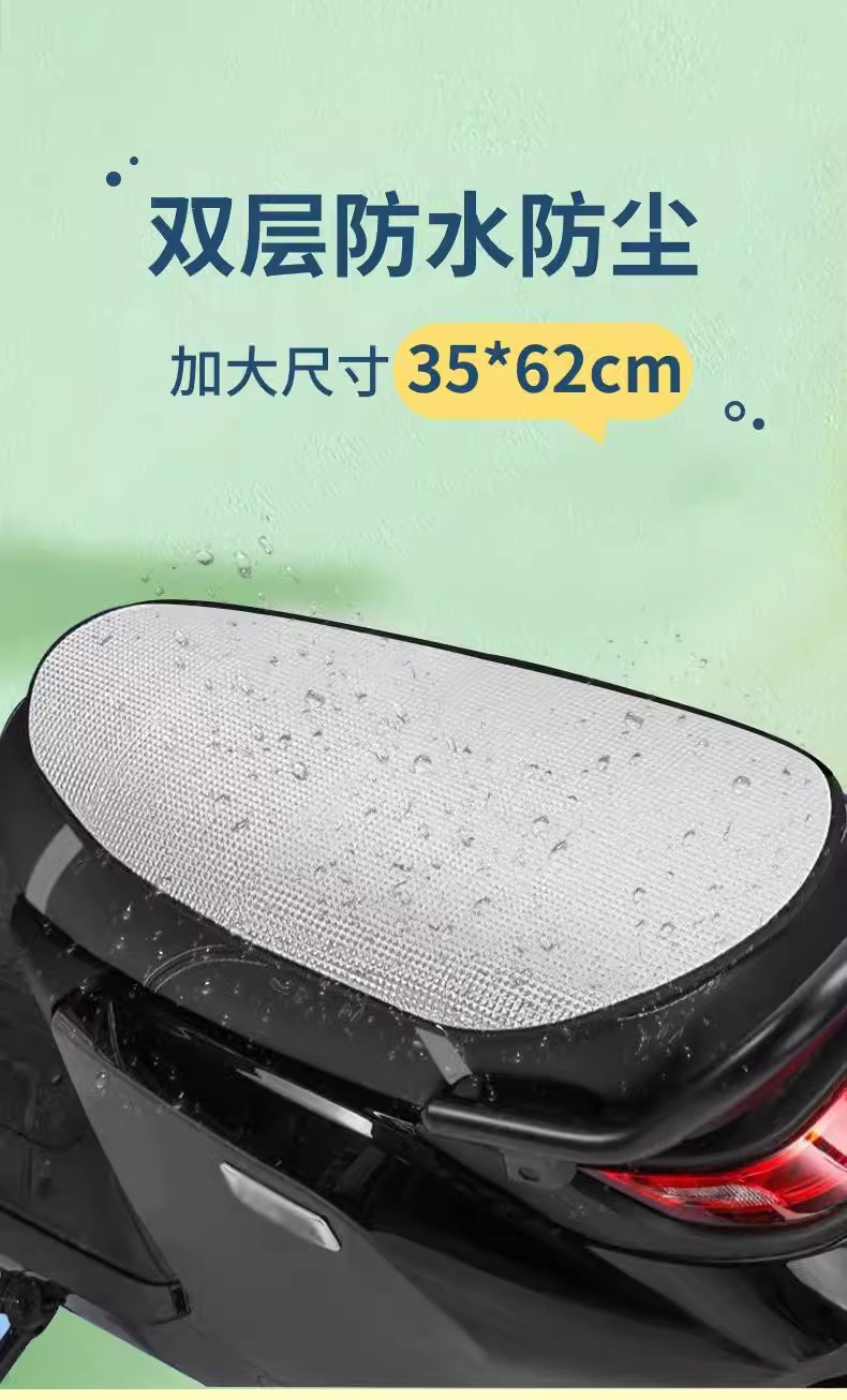 夏季防晒电动车坐垫套反光铝箔遮阳防水防晒可翻转翻翻垫工厂批发详情5