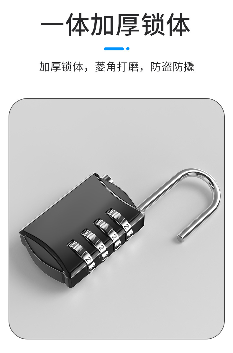 金属密码锁小型挂锁防盗锁头行李箱家用柜子迷你小锁居家日用套装详情8