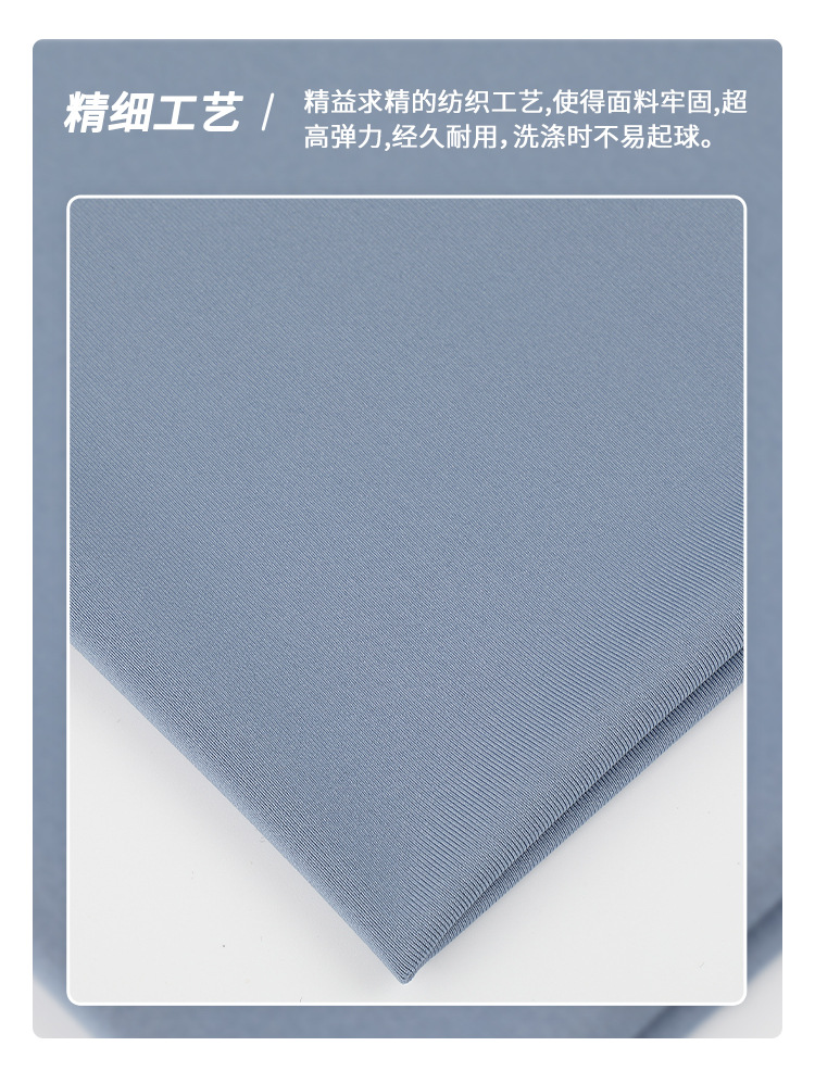 涤氨冰丝防晒面料 220g单面高弹运动速干面料 精梳纬编防晒面料详情7