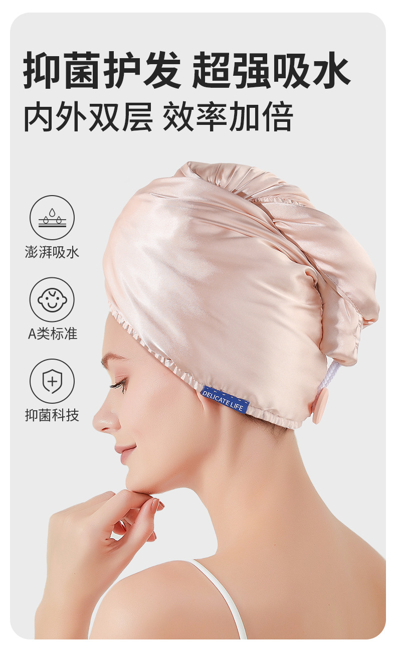 严选干发帽女加厚强吸水缎面干发帽抗菌护发干发巾包头巾速干浴帽详情2