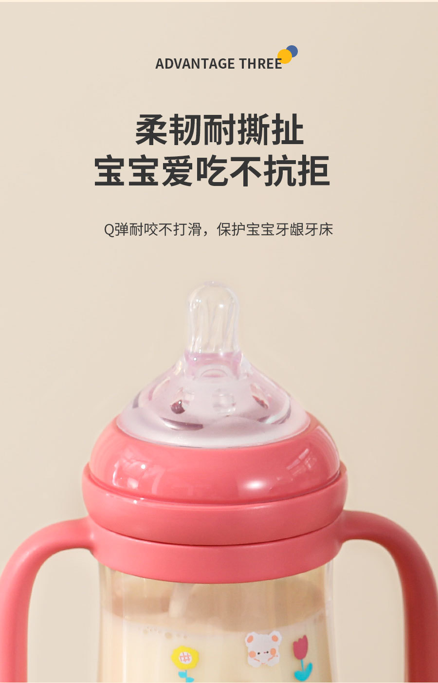 婴儿宽口径奶瓶宝宝一瓶三用防胀气防呛PP吸管杯新生儿喝奶学饮杯详情13