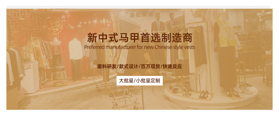新中式马甲女高端女春夏外穿国风欧根纱刺绣复古高级感立领薄马夹详情33