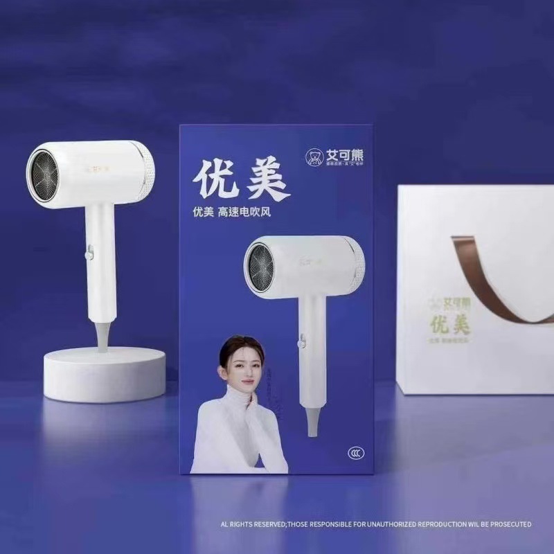 New high-quality household hair dryer, high-speed bladeless negative ion hair dryer, high-power constant-temperature hair care hair dryer pic 3