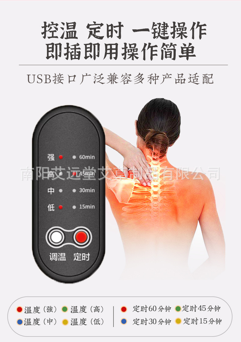 电加热艾草骨头枕可拆卸颈椎枕艾灸加药花草加热艾草枕详情18