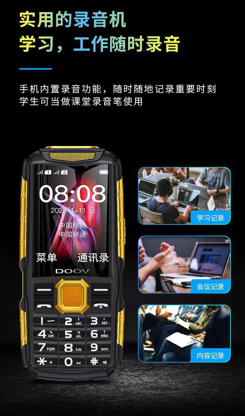 新款三防老人手机全网通4G超长待机老年手机老人机大音量大屏批发详情32