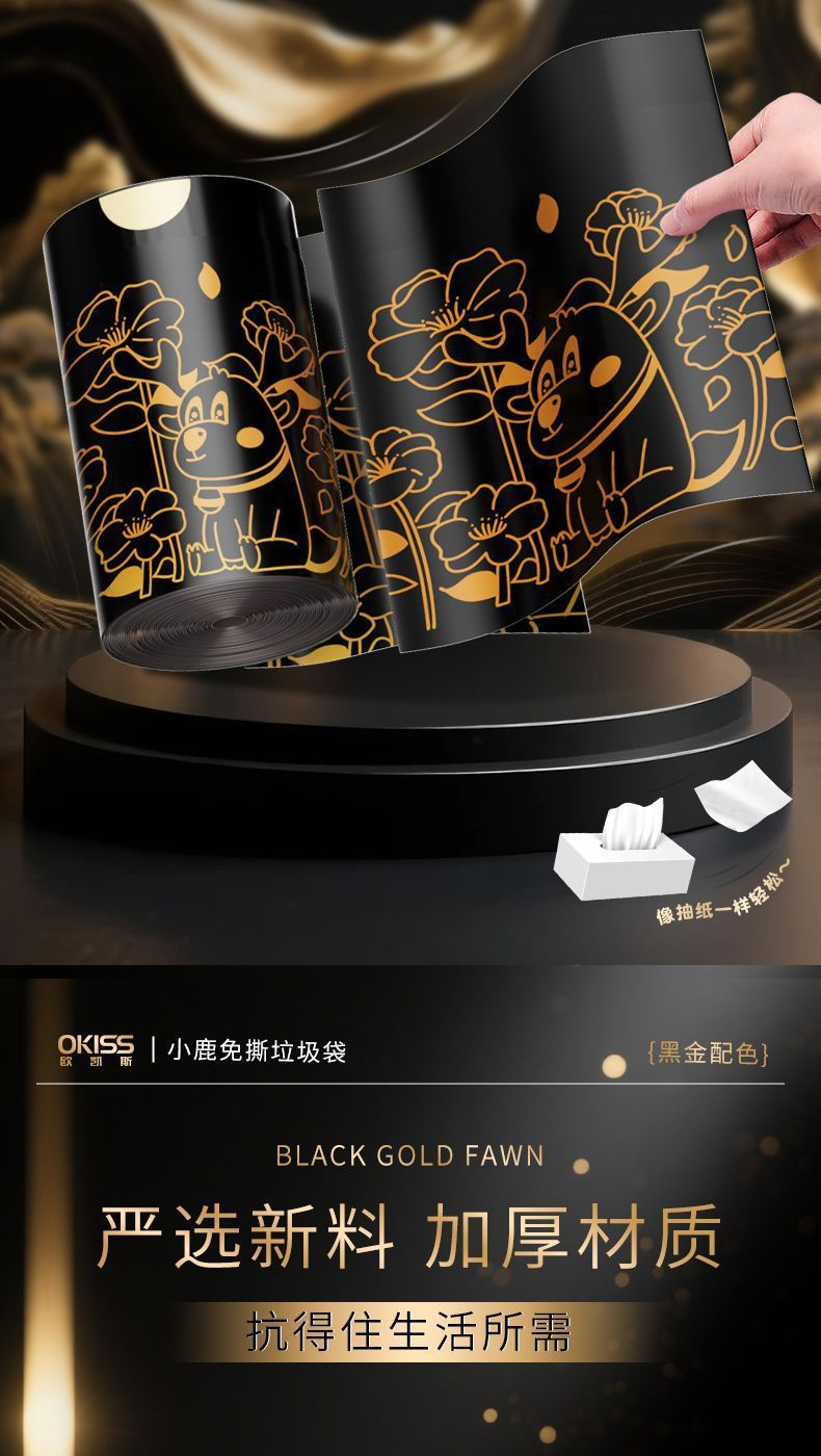 免撕抽绳垃圾袋家用加厚手提办公室用学生宿舍专用黑色塑料垃圾袋详情4