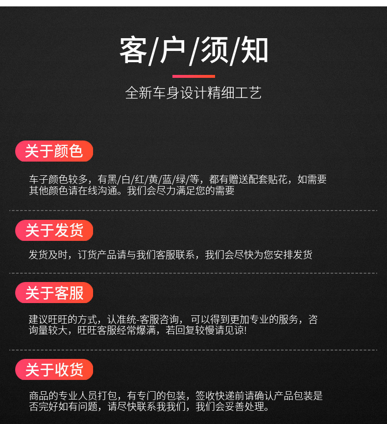 跨境KTM儿童电动摩托车电动车儿童越野沙滩车36v电动两轮摩托车详情15