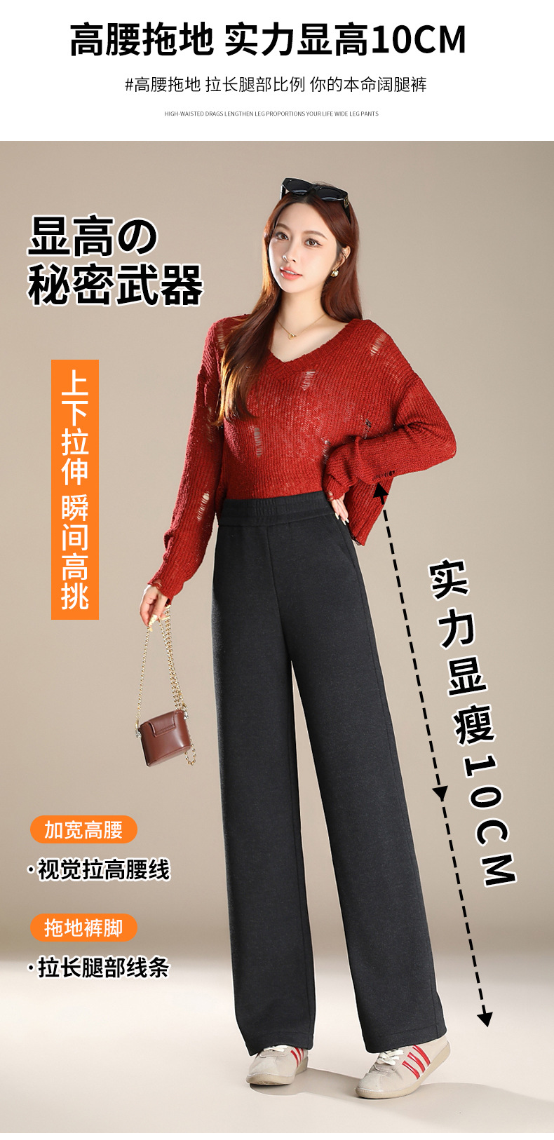 The new wide-leg pants make you look slimmer and taller. They are comfortable, loose, made of silk, skin-friendly, and have a snug drape effect. They are also warm and floor-length pants pic 7