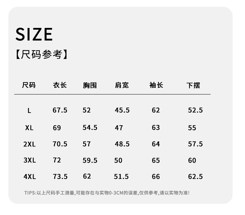 190g重纯棉棉男士春秋款纯色长袖t恤男士宽松打底衫休闲上衣服详情6