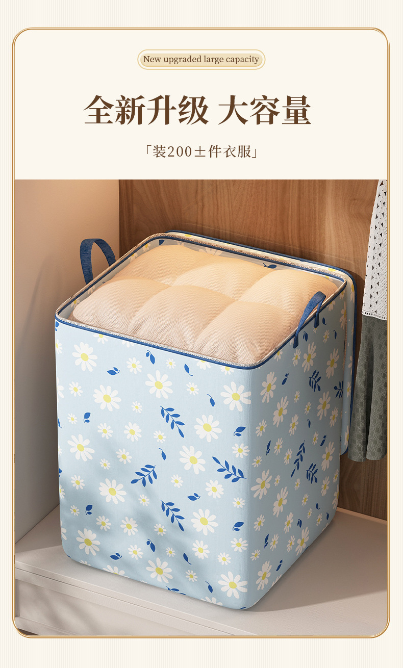 Quilt storage bags, large-capacity moving packing bags, clothes, cotton quilts, moisture-proof and mold-proof clothing sorting boxes, storage bags pic 17