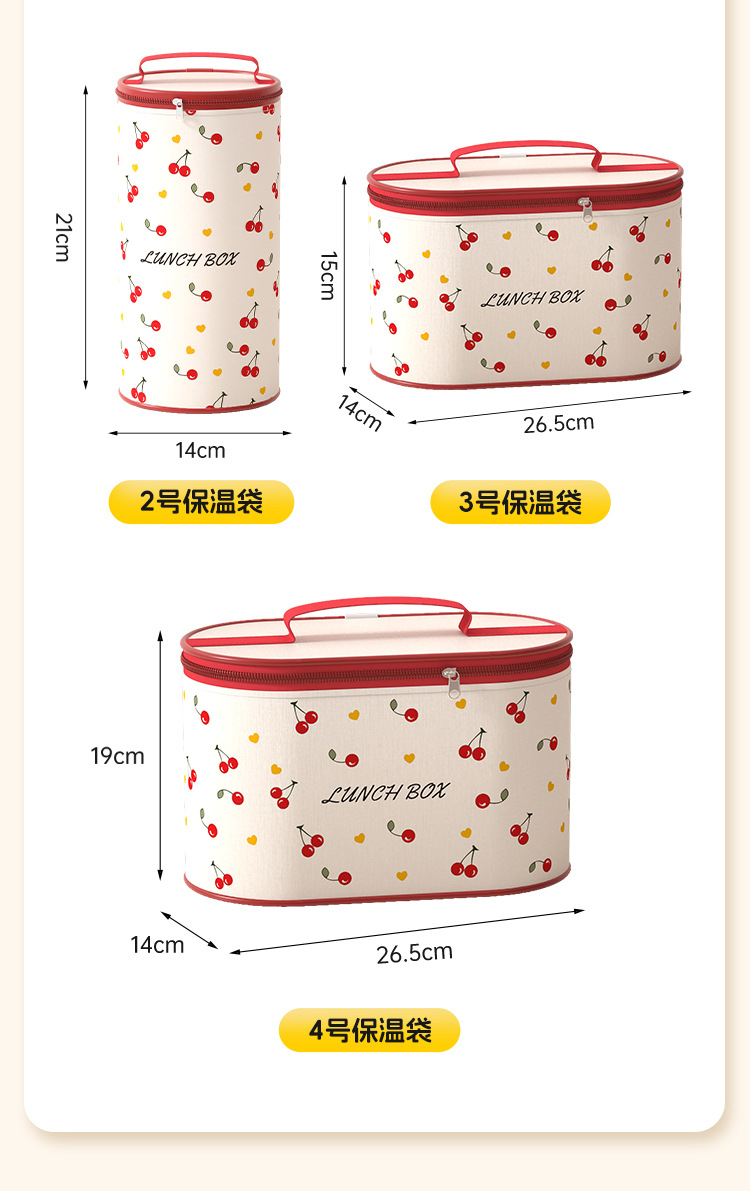 304不锈钢樱桃保温盒便当盒多层餐盒防漏学生上班族便携密封饭盒详情18