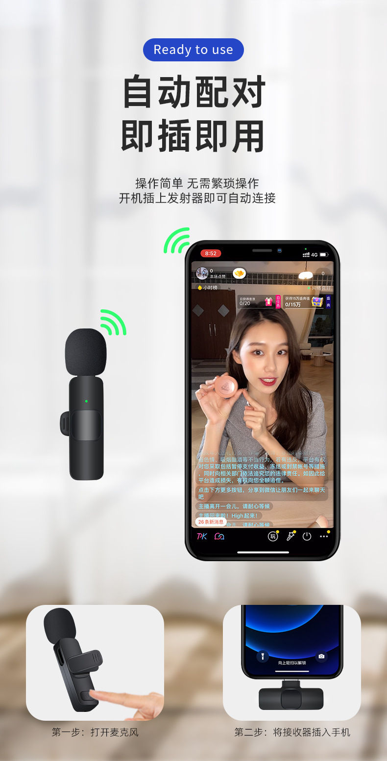 K9无线领夹麦克风一拖二抖音户外降噪蓝牙直播录音2.4G家用影音话筒详情4