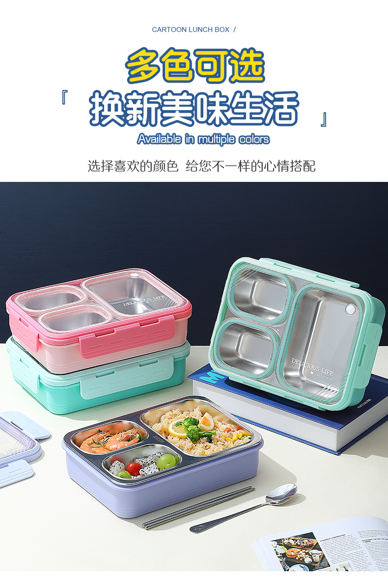 独立密封不锈钢分格餐盒学生上班族便携午餐盒高颜值纯色便当饭盒 pic 9