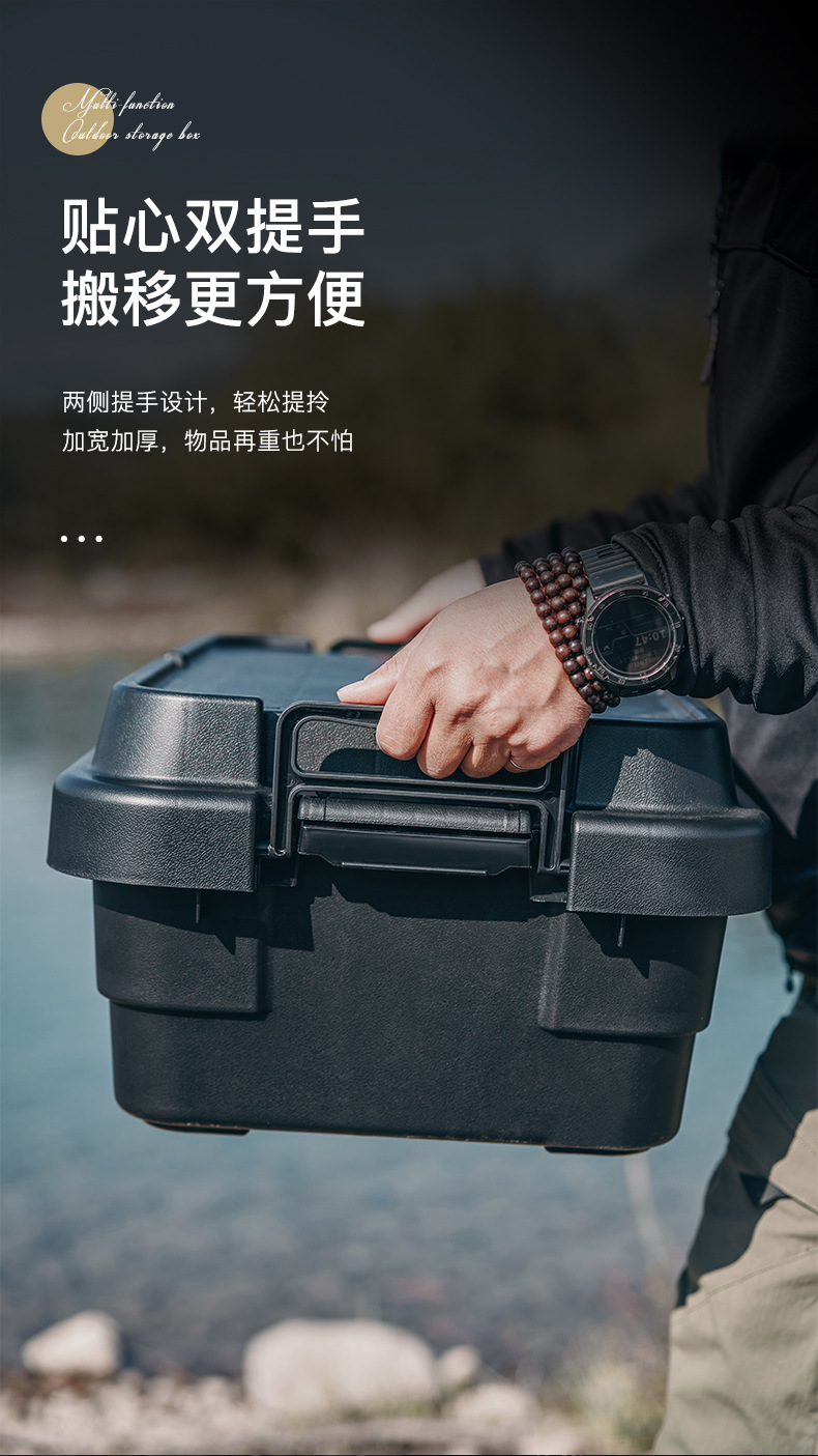 户外露营收纳箱塑料整理箱带盖汽车车载后备储物箱子加厚批发详情7