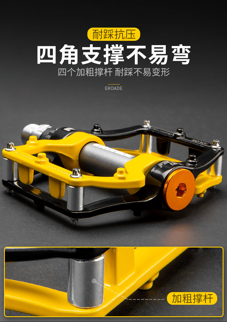 EROADE bicycle pedals, mountain bike pedals, road bike accessories, aluminum alloy pedals pic 9