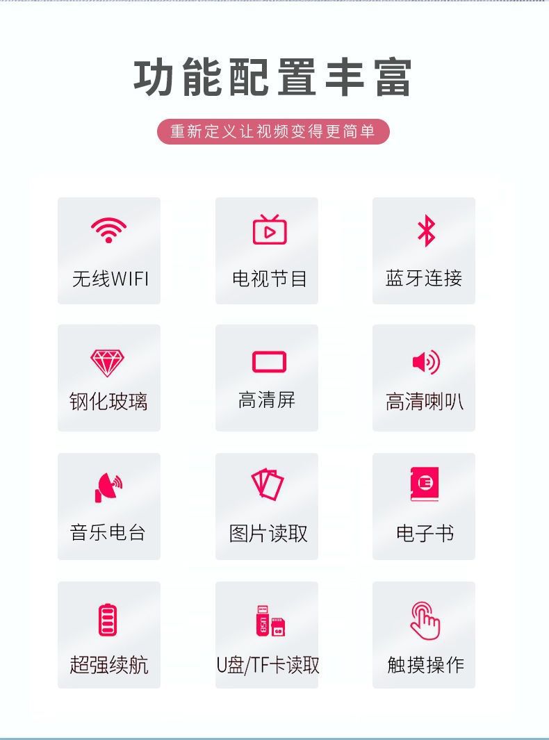 新款网络视频触摸屏wifi小电视老人唱戏机多功能看戏机联网播放器详情2