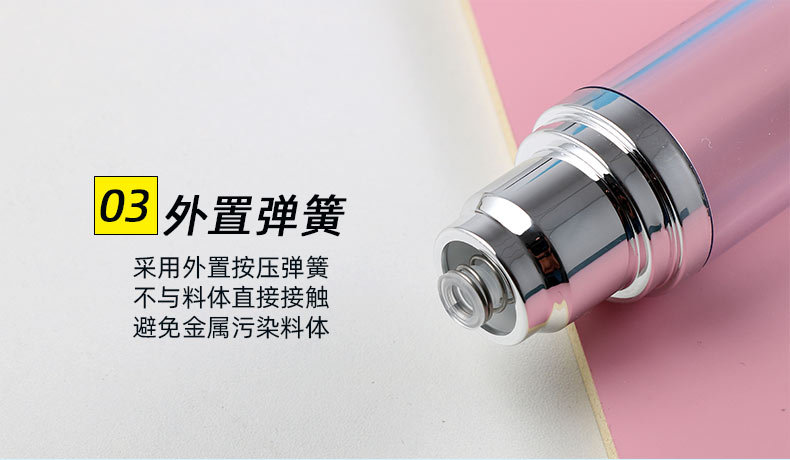 现货电镀as按压分装真空瓶塑料塑料喷雾瓶化妆品分装瓶精华乳液瓶详情12