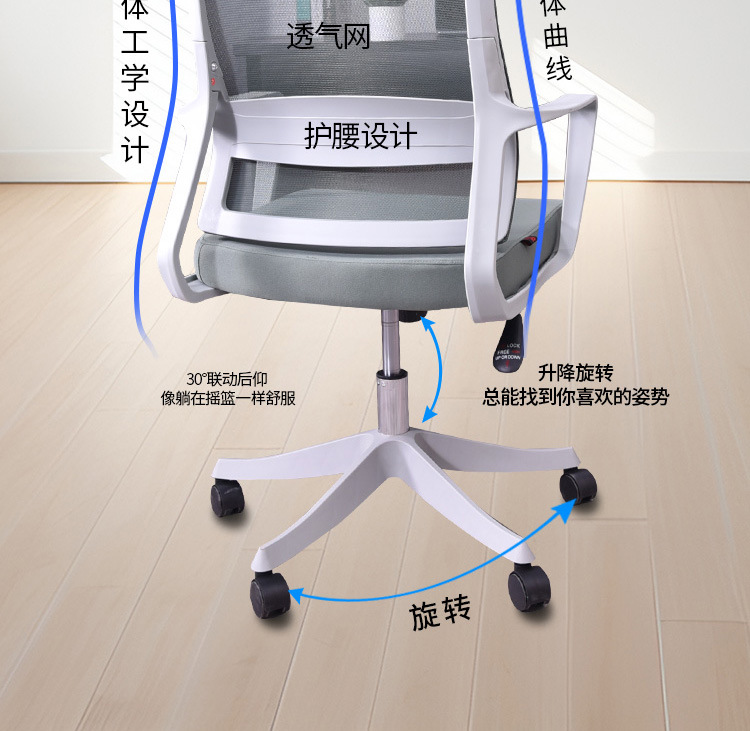 Wholesale of computer office conference chairs, mesh fabric staff bow-shaped chairs, household adjustable and rotatable ergonomic training chairs pic 8