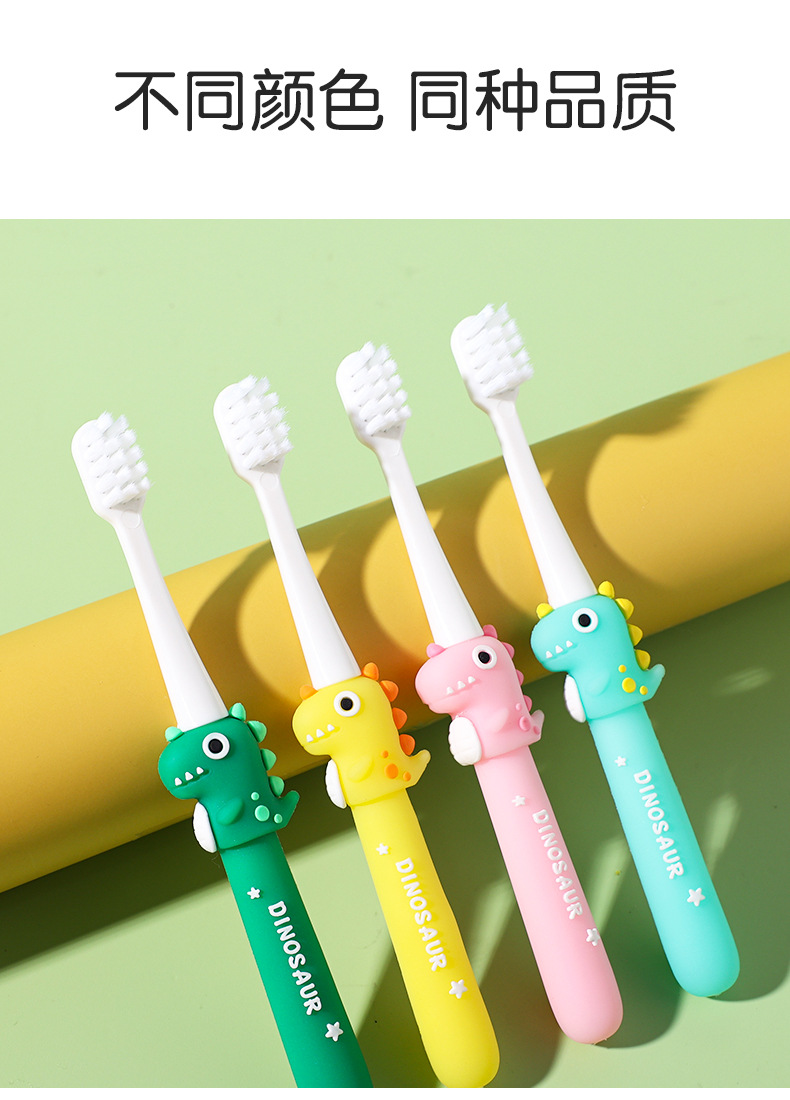 卡通细软儿童护齿牙刷中童款3-12岁便携独立收纳盒包装厂家批发详情10