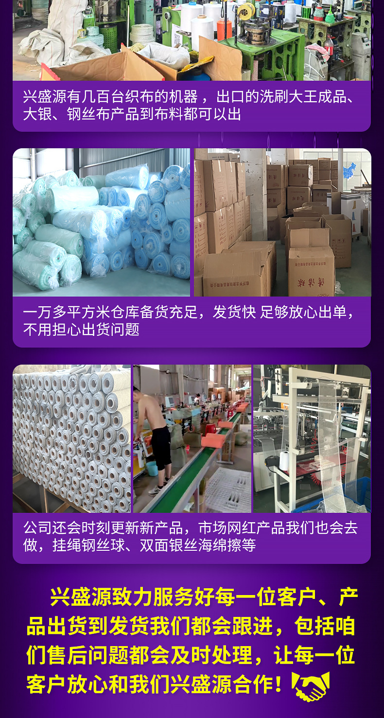 手撕抹布超细纤维毛巾厨房清洁重复使用吸水家政周抛抹布跨境代发详情18