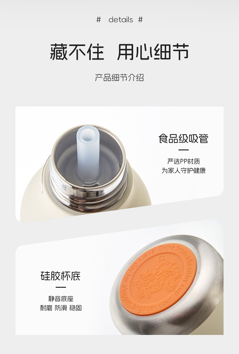 新品卡通创意潮玩杯保温杯儿童不锈钢卡通吸管杯厂家批发详情18