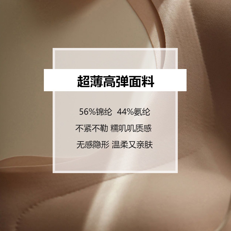 Cerotich无尺码背心式文胸女夏舒适透气无钢圈聚拢收副乳美背内衣详情5