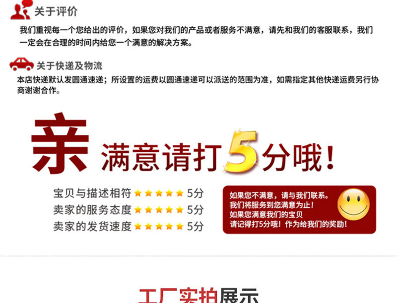 益智玩具百变针画心形针画板创意手工DIY拼图详情22