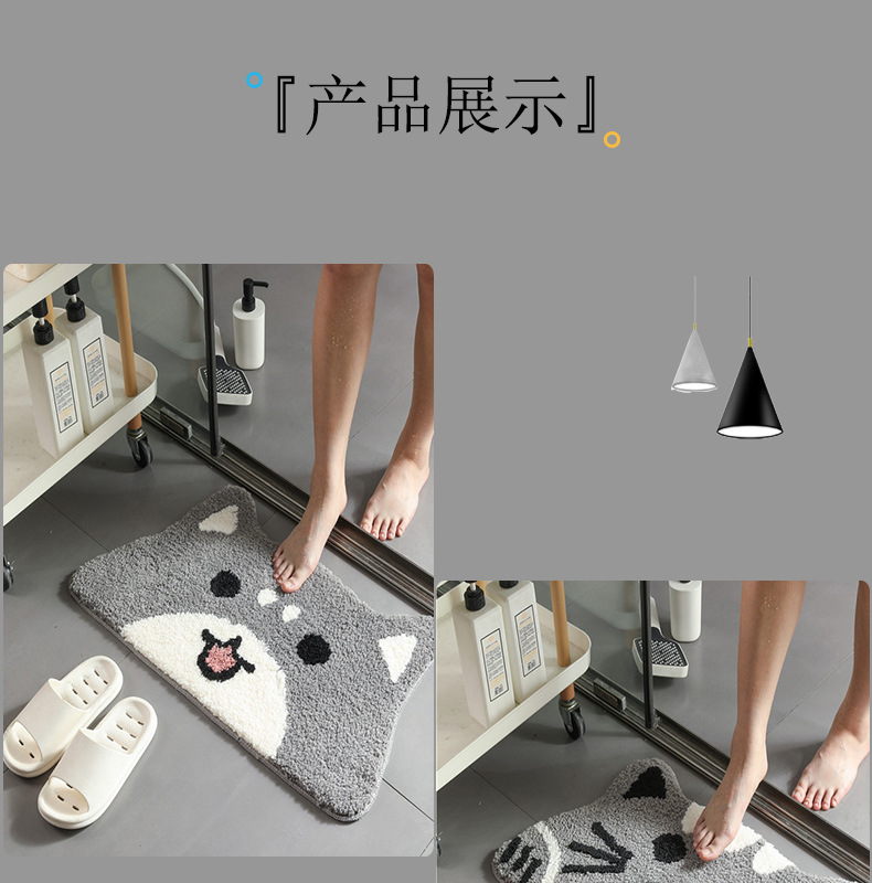 Bathroom absorbent MATS, floor MATS, cartoon flocked floor MATS, bathroom anti-slip floor MATS, home carpets, door MATS - one-piece consignment pic 7